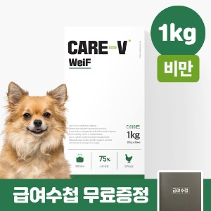 하이독 비만 체중조절 케어브이 웨이프 동물병원 처방식 관절 영양 다이어트사료 화식 1kg - 하이독