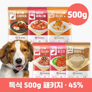 하이독 강아지 화식 자연식 특식 500g(10팩) - 하이독